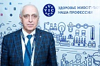 Павел Георгиевич Белоглазов отмечает 70-летний юбилей